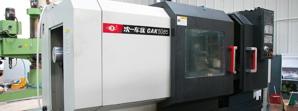 沈陽(yáng)久達機械制造有限公司